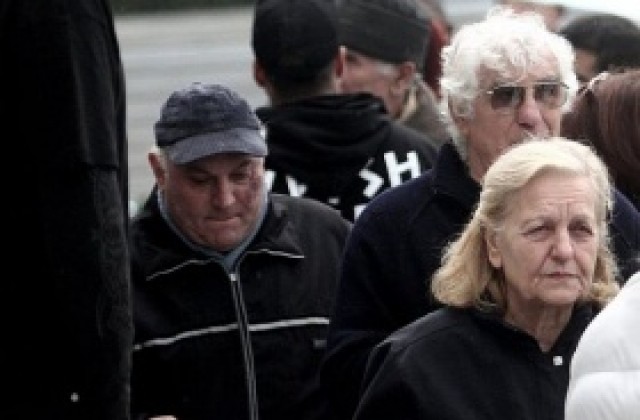 Орязват януарските пенсии в Гърция с между 5 и 20%