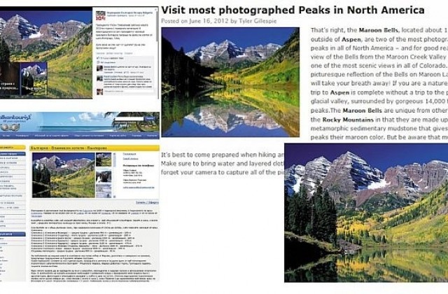 И световните агенции захапаха Плевнелиев за колорадския гаф