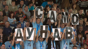 Дунав 8806 започна тренировки