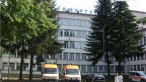 Близо 45 млн лв влагат в реконструкцията на болницата в