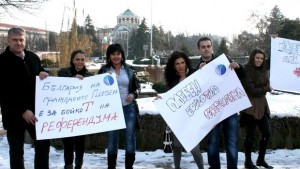 Движение България на гражданите се обяви против референдума