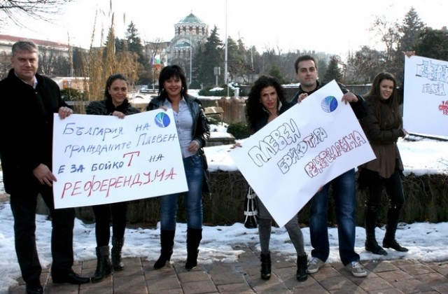 Движение България на гражданите се обяви против референдума
