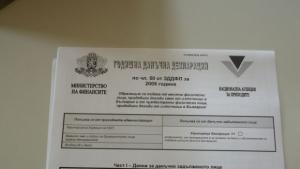 Данъкът върху лихвите по депозитите не се декларира в данъчната