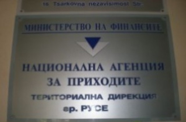 Годишни финансови отчети ще се подават и в НАП до края на март 2013