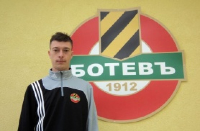 Ботев Пд с трети зимен трансфер