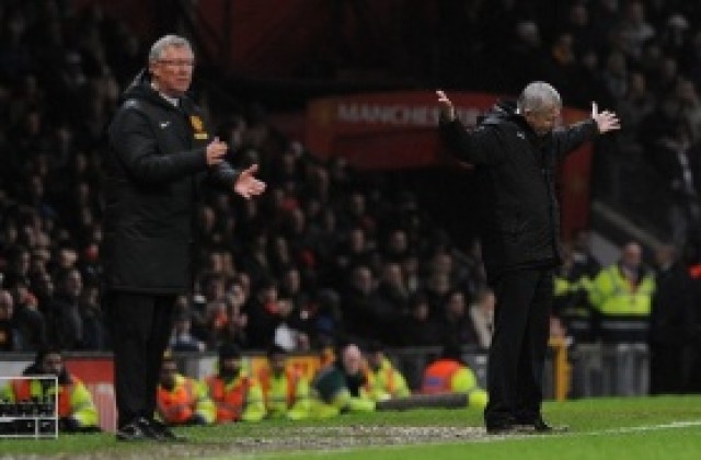 Фъргюсън се извини на феновете на Нюкасъл