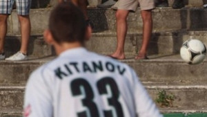 Китанов между Генк и ПСВ