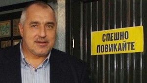 Премиерът се закани да уволни шефа на Агенцията по горите