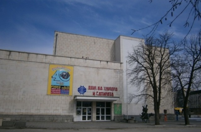 ДХС отчита една успешна година