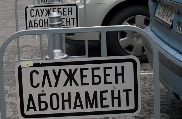 Паркингът на Четвъртък пазара става платен