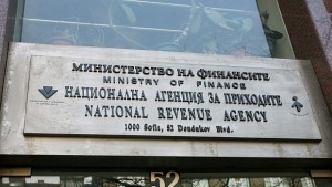 И НАП погва сделката за дюните