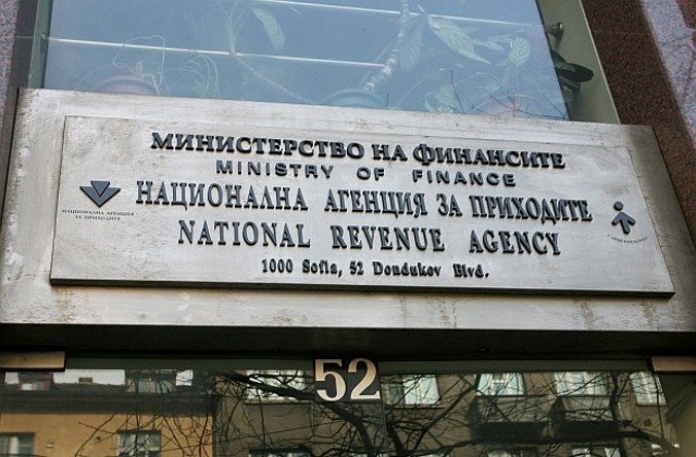 И НАП погва сделката за дюните