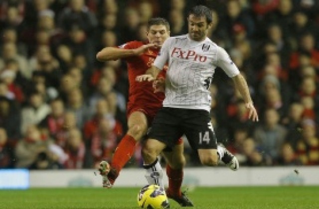 ВИДЕО: Красивият гол, който може да прати Бербатов срещу Юнайтед