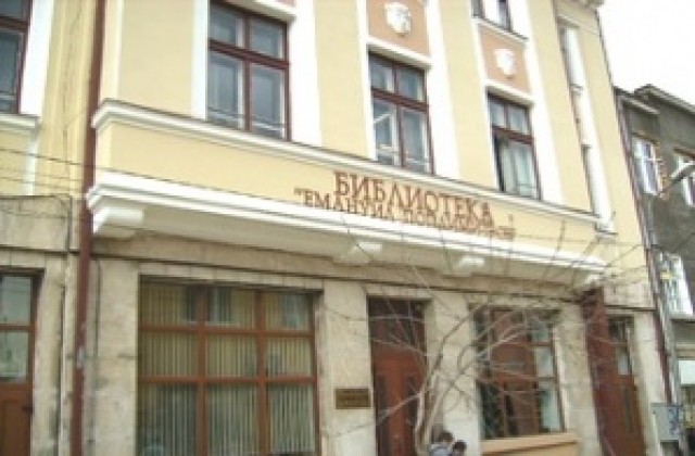 32 369 посещения в библиотеката в Кюстендил през 2012 г.