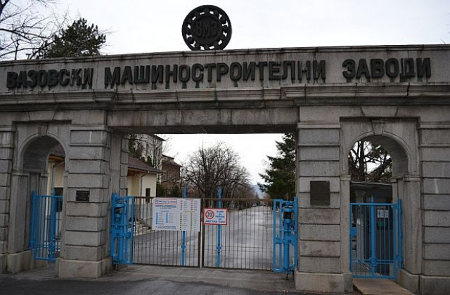 ВМЗ-Сопот решава за стачните действия
