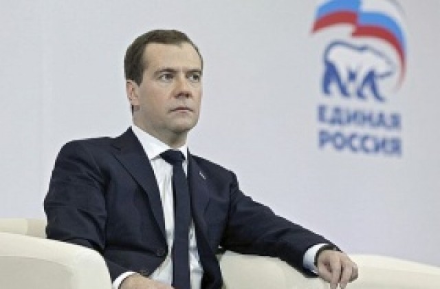 Медведев утвърди стратегия за развитие на руските митници