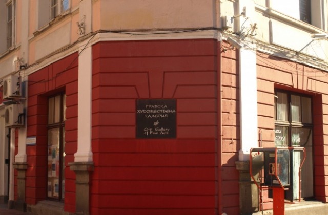Художествената галерия с нов вход откъм Главната