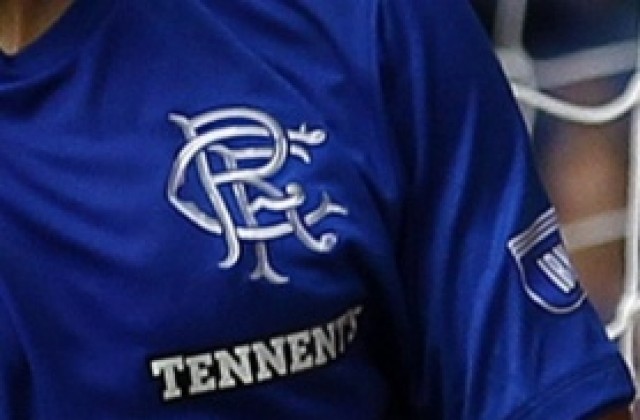 Рейнджърс ще напуска Шотландия