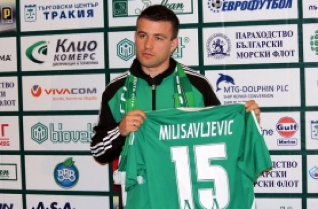 Лудогорец представи Милисавлевич, колумбиецът идва директно в Турция