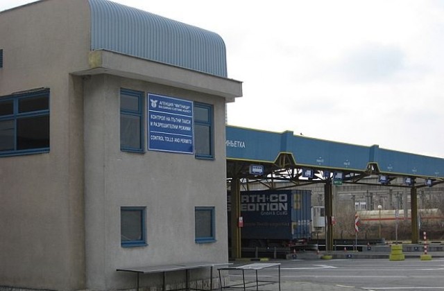 Има съмнение за фалшиви дипломи на 16 служители на митницата в Свиленград