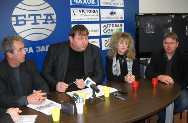Благотворително за Александър