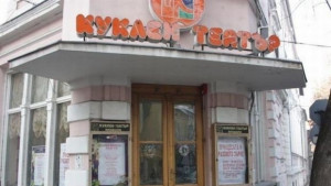 Три номинации за Икар за пловдивските кукли две за драмата
