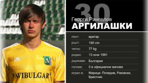 Лудогорец преотстъпва Аргилашки