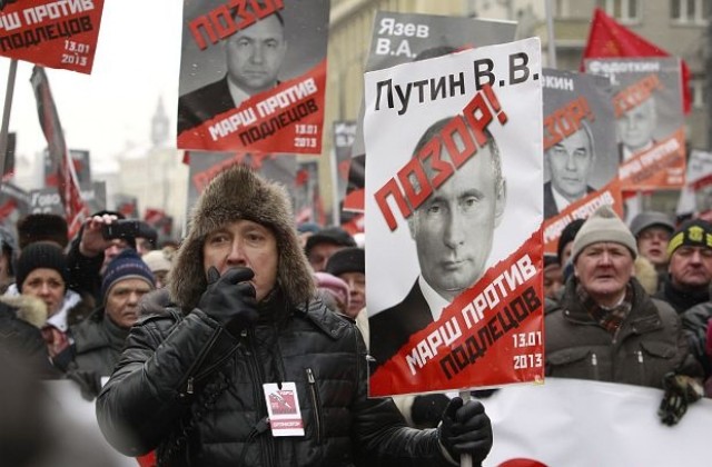 15 000 души се събраха на протест срещу Думата в Москва
