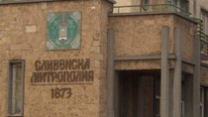 Определени са петимата представители на Сливенска епархия за Патриаршеския избирателен