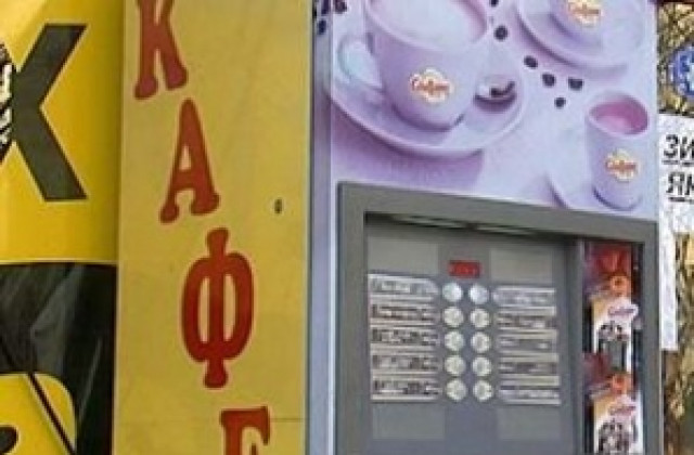 Кафе автомат горя на централен булевард в Плевен