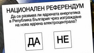 Хората на Кунева Пълно е с мъртви души