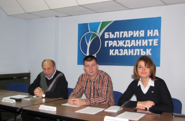 Хората на Кунева в Казанлък: Общината  се управлява лошо и без визия