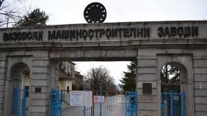 Протестът на служителите във ВМЗСопот продължава