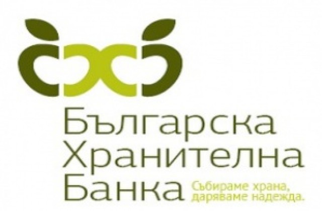 Представят Българска хранителна банка