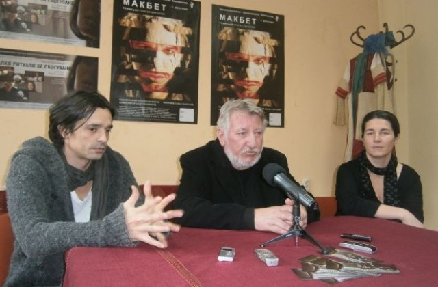 Фестивал на абсурда в Благоевград