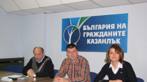 Становище на Община Казанлък