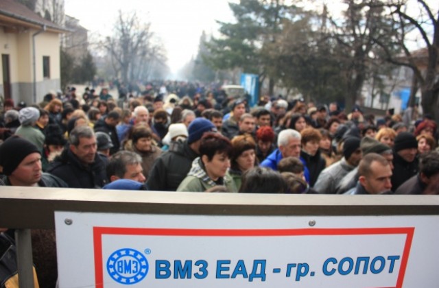 Оръжейниците от ВМЗ-Сопот стават градинари