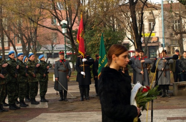 Пловдив отбеляза 135 години от освобождението си