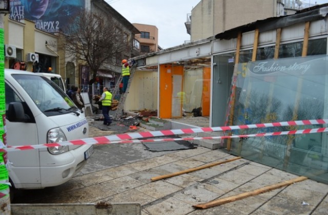 Започнаха да бутат бараките около Дупката