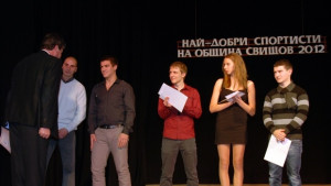 Над 500 души аплодираха свищовските спортисти на церемония в ПБЧ