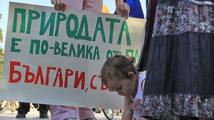 Еколози излизат на протест срещу втора ски писта в Банско