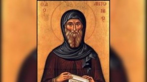 Църквата почита паметта на Преп Антоний Велики