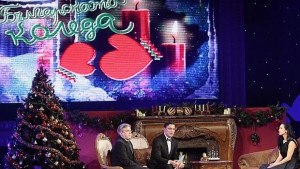 Българската Коледа събра над 2 млн лева