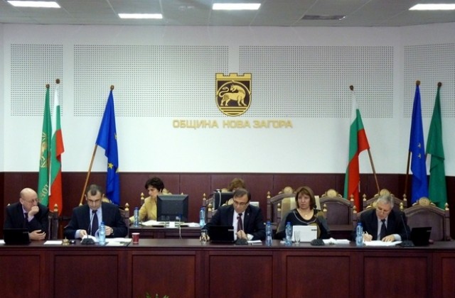 Заседание на Общинския съвет в Нова Загора