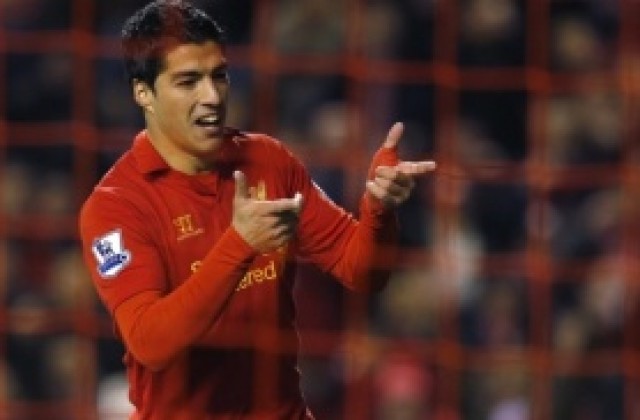 Ливърпул наказва звездата си Суарес