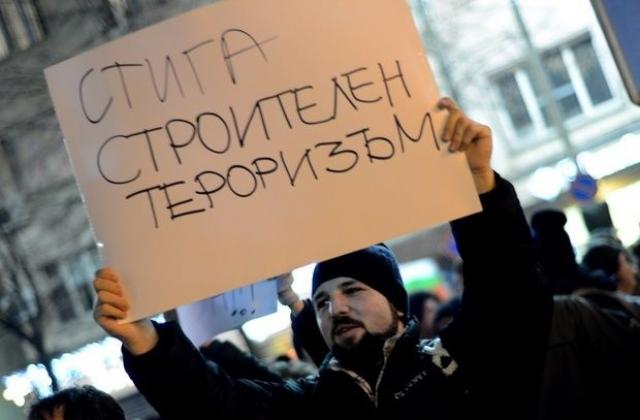 Пореден протест срещу застрояването на Банско