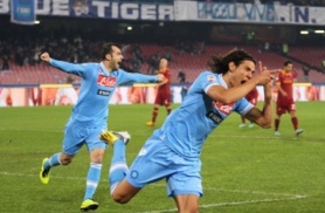 Уважиха жалбата на Наполи, върнаха им две точки