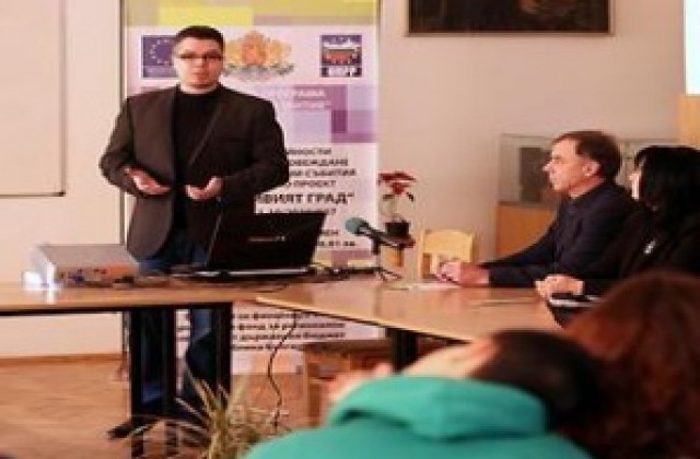 Блогърът Иво Илиев изнесе две лекции по проекта „Шумен - живият град