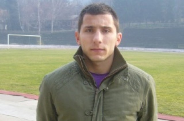 Кирил Вълов отива на проби в Явор