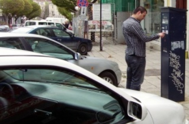 Общината пуска паркоместа под наем